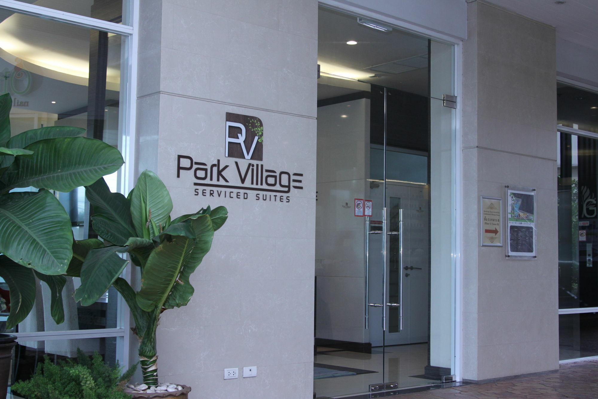 Park Village Rama II Bangkok Bagian luar foto